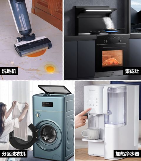 京东618 聚焦用户需求与体验，海量超值家电引领消费热潮