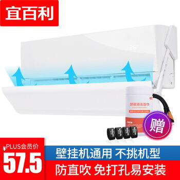 宜百利教你冬季三大家用电器的保养秘诀