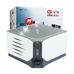 鱼跃403M压缩式雾化器 家庭健康的贴心守护者