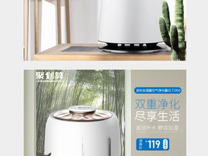 淘宝简约家居家用电器PSD主图模版 数码家电设计新选择