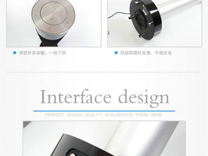 电子产品淘宝电商数码家电详情页设计素材模板（PSD格式）- 编号26441678 - 千图网